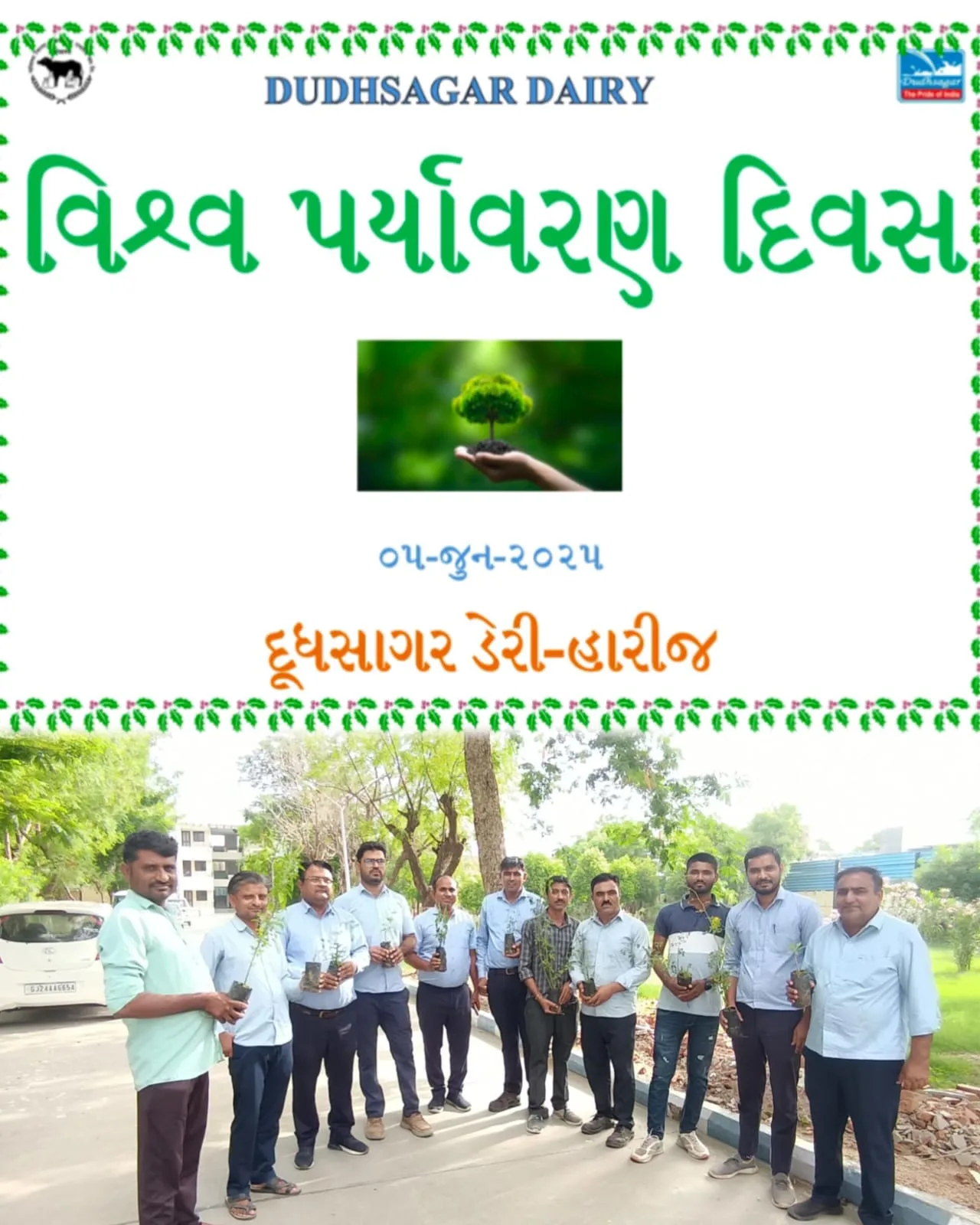 Centers Tree Plantation-3