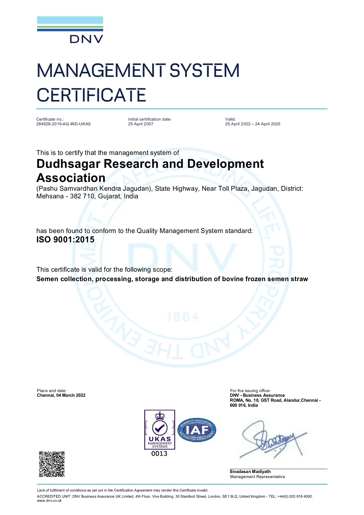 SXJ Certificate